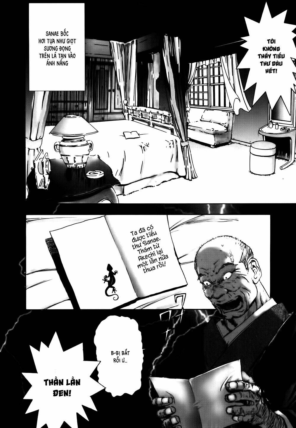 edogawa ranpo ijinkan chapter 40 36