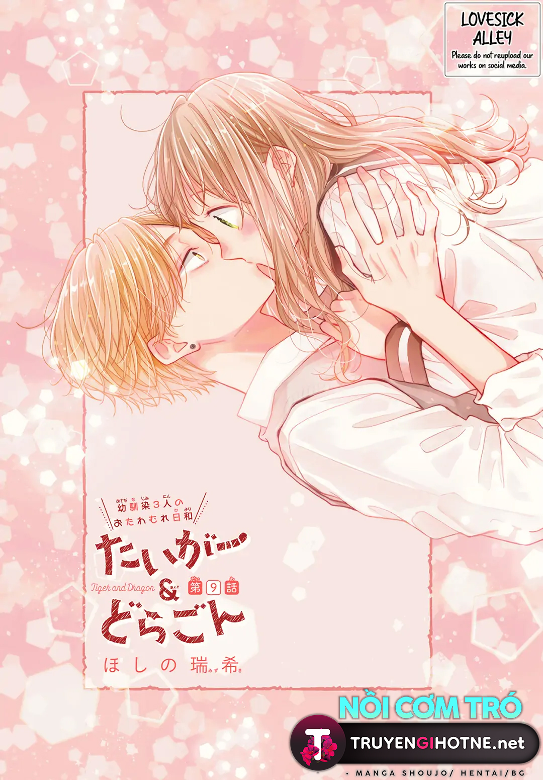 chuyện tình của ba người bạn thanh mai trúc mã chapter 10.1 5