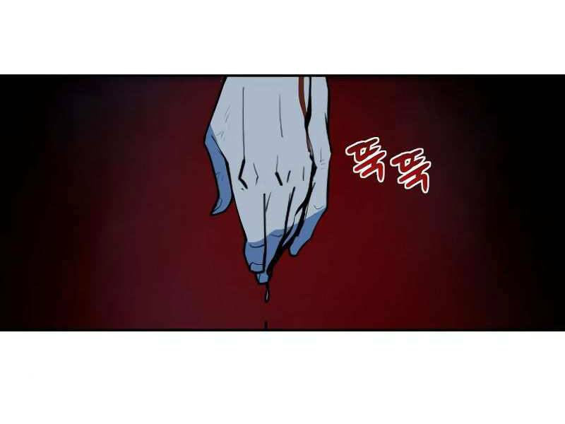 thiếu niên kiếm sư chapter 8 204