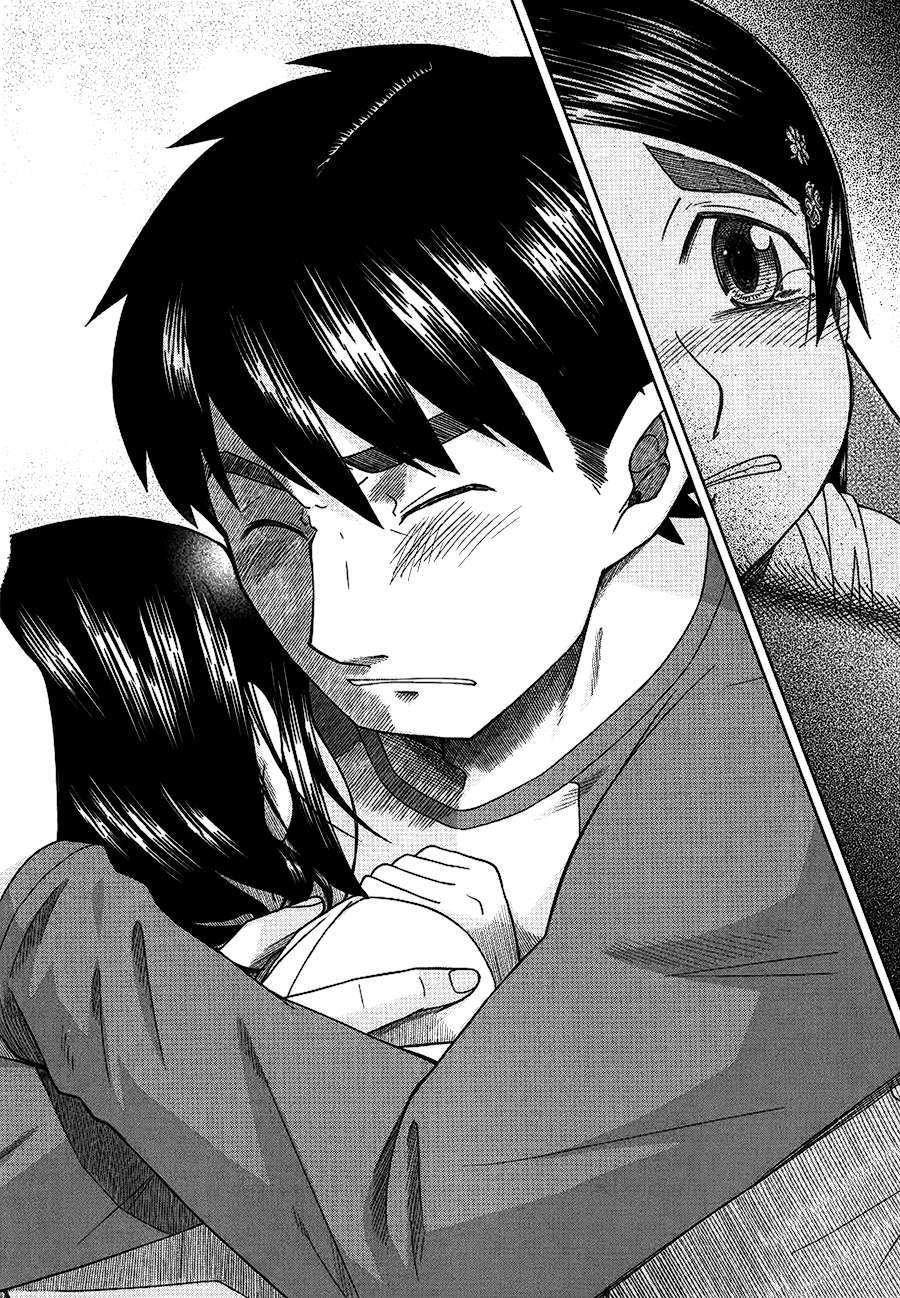 otaku no musume-san chapter 33 18