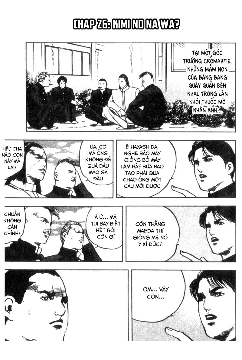 cromartie high school chapter 26 1