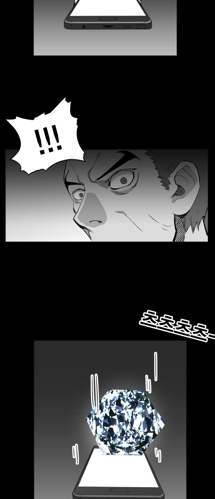 hard core leveling warrior chapter 104 25