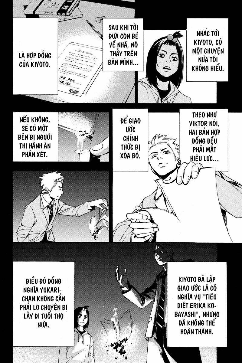 aku no higan - beyond evil chapter 22 7