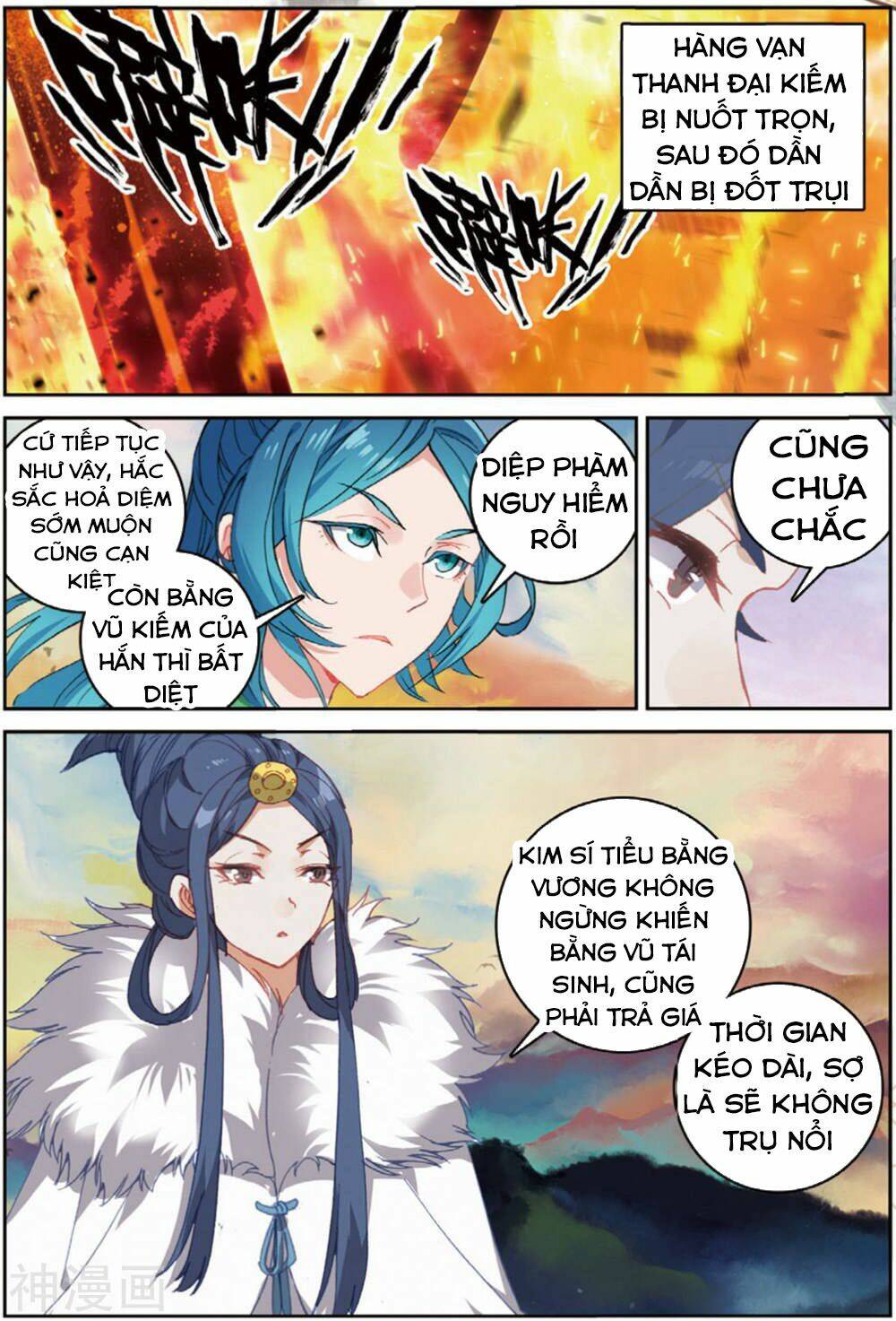 già thiên chapter 107 22