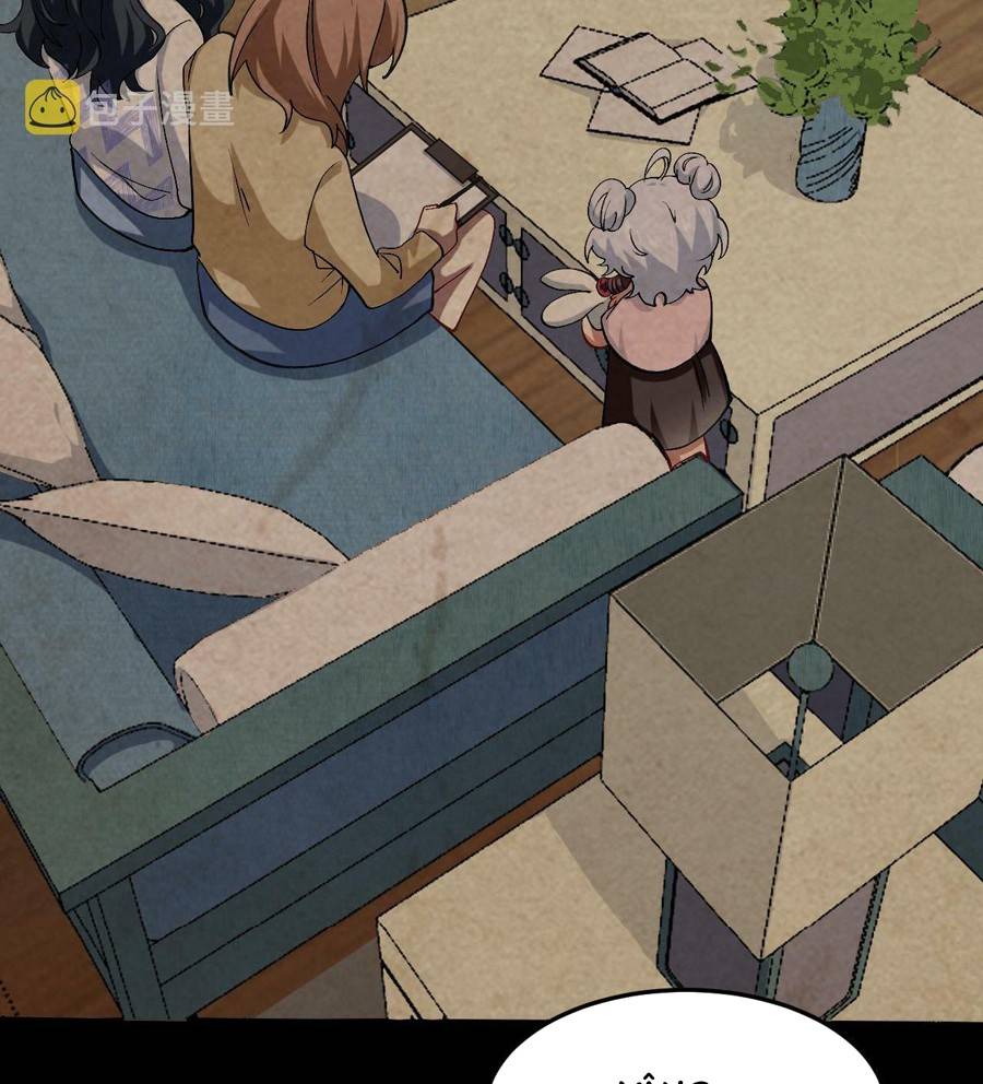 vú em thánh kỵ sĩ chapter 3.2 4