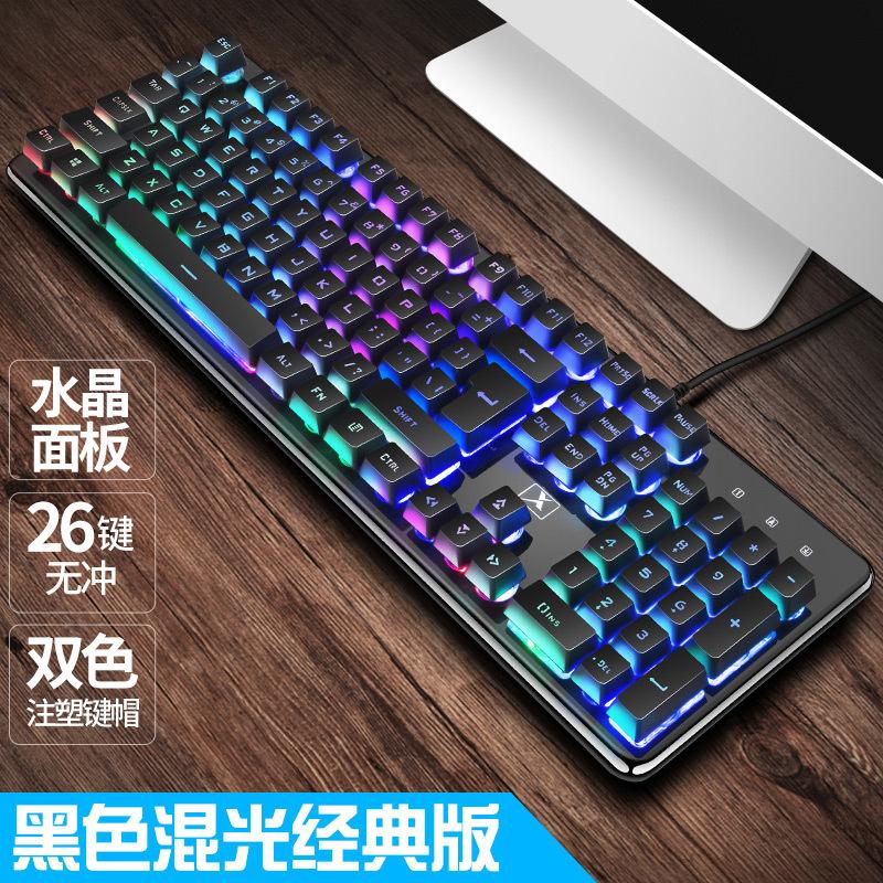 Phong cách mới nhất của bàn phím có dây cảm giác cơ học thực sự hỗ trợ máy tính để bàn chuột phím rắn điên của Liên minh quốc gia Bao Mamba