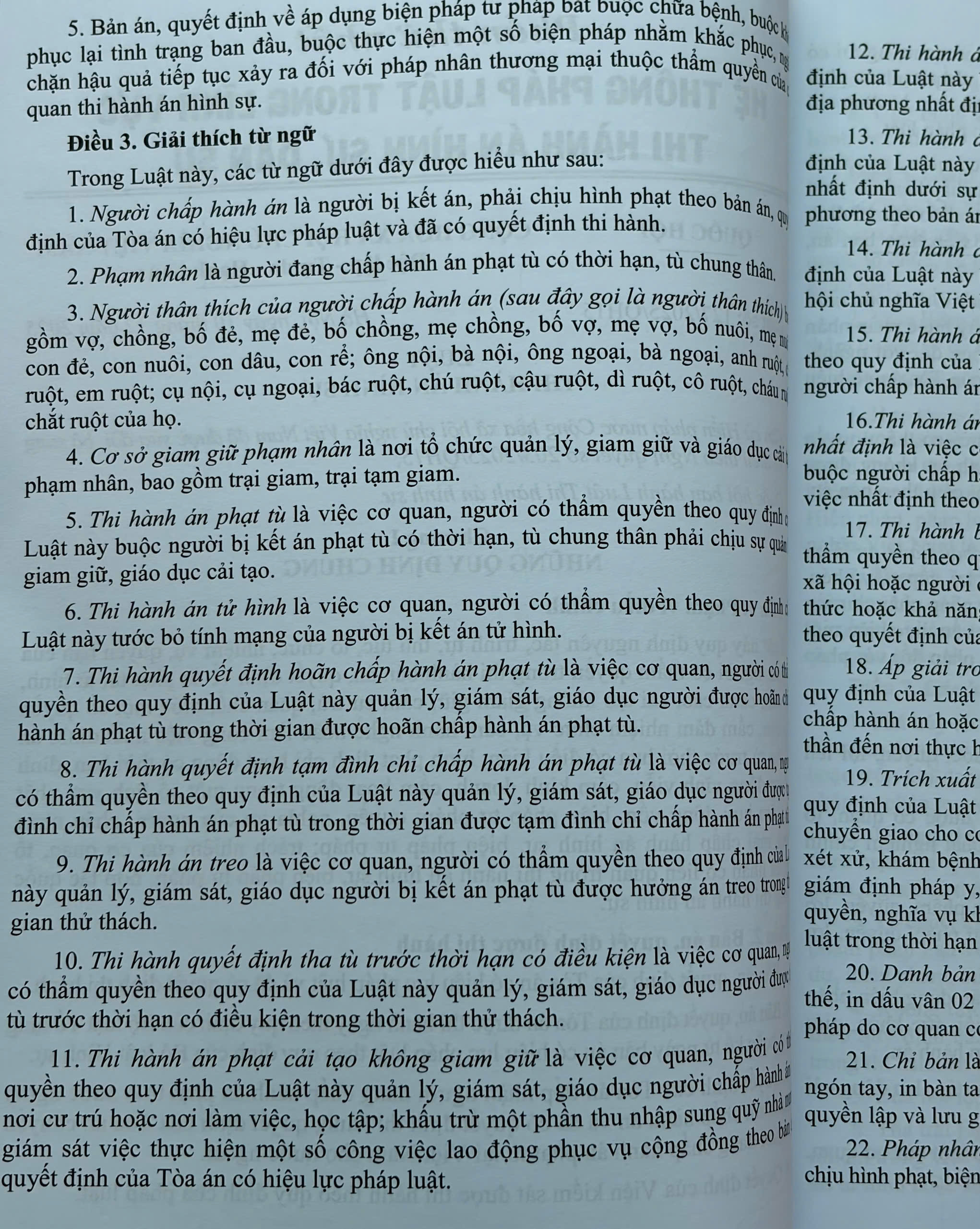 Hệ thống các luật trong lĩnh vực tư pháp, hình sự, dân sự, thi hành án, tạm giữ, tạm giam (Mới nhất, thông qua tại Kỳ họp thứ 10, Quốc hội khóa XV)