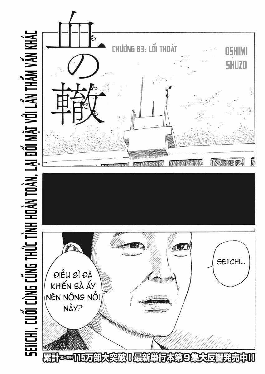 chi no wadachi chapter 83 4