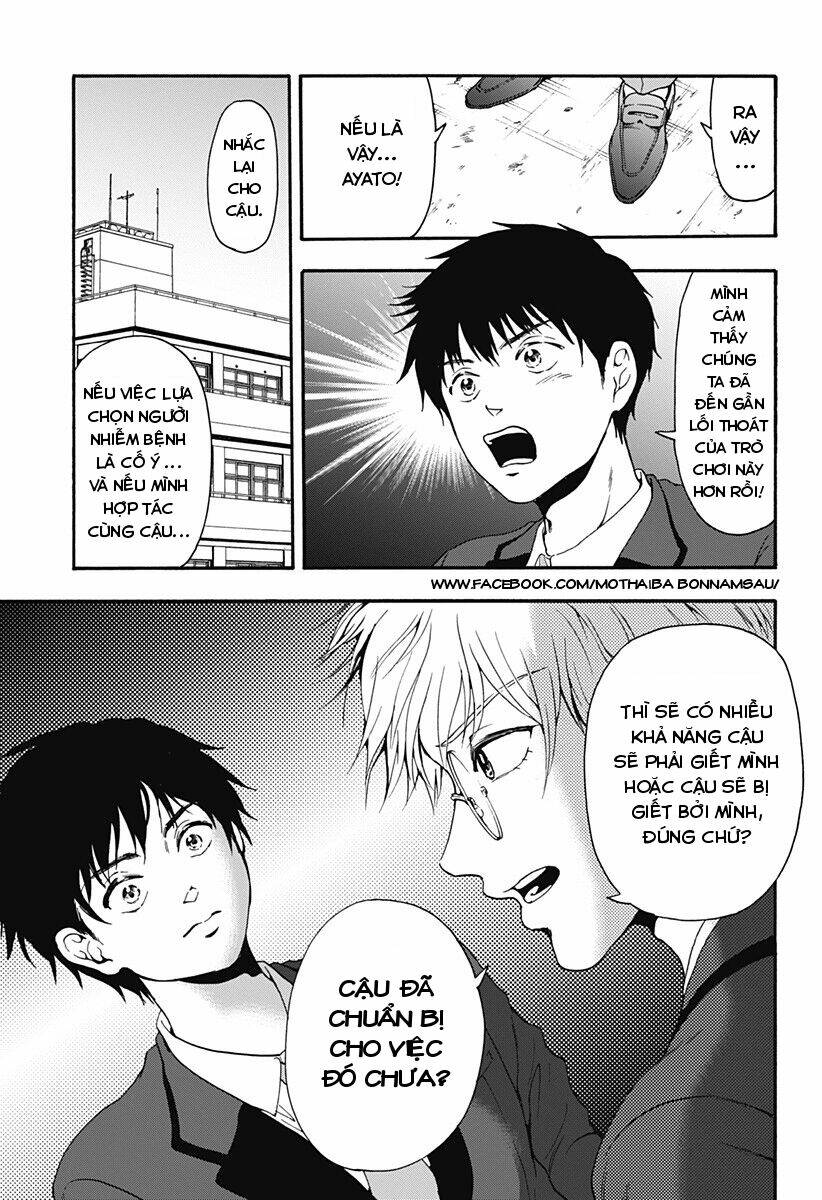 tomogui kyoushitsu chapter 28 10