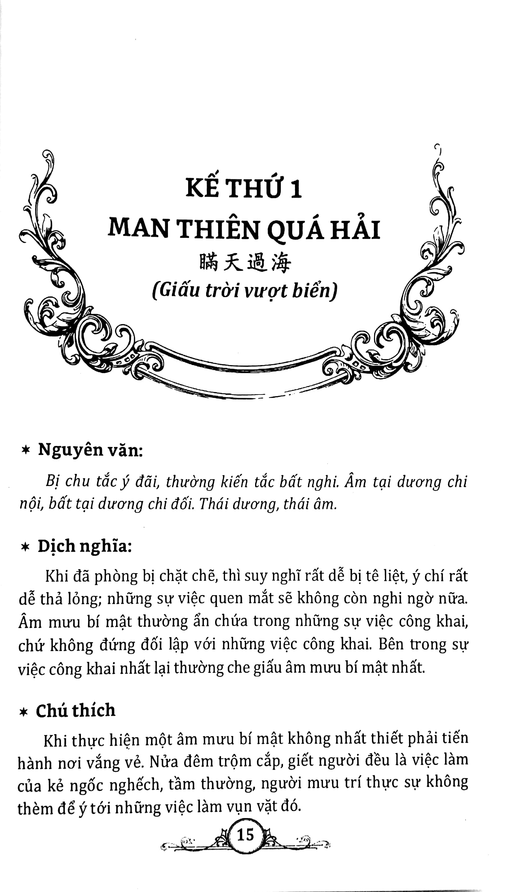 36 Mưu Kế Và Thuật Xử Thế