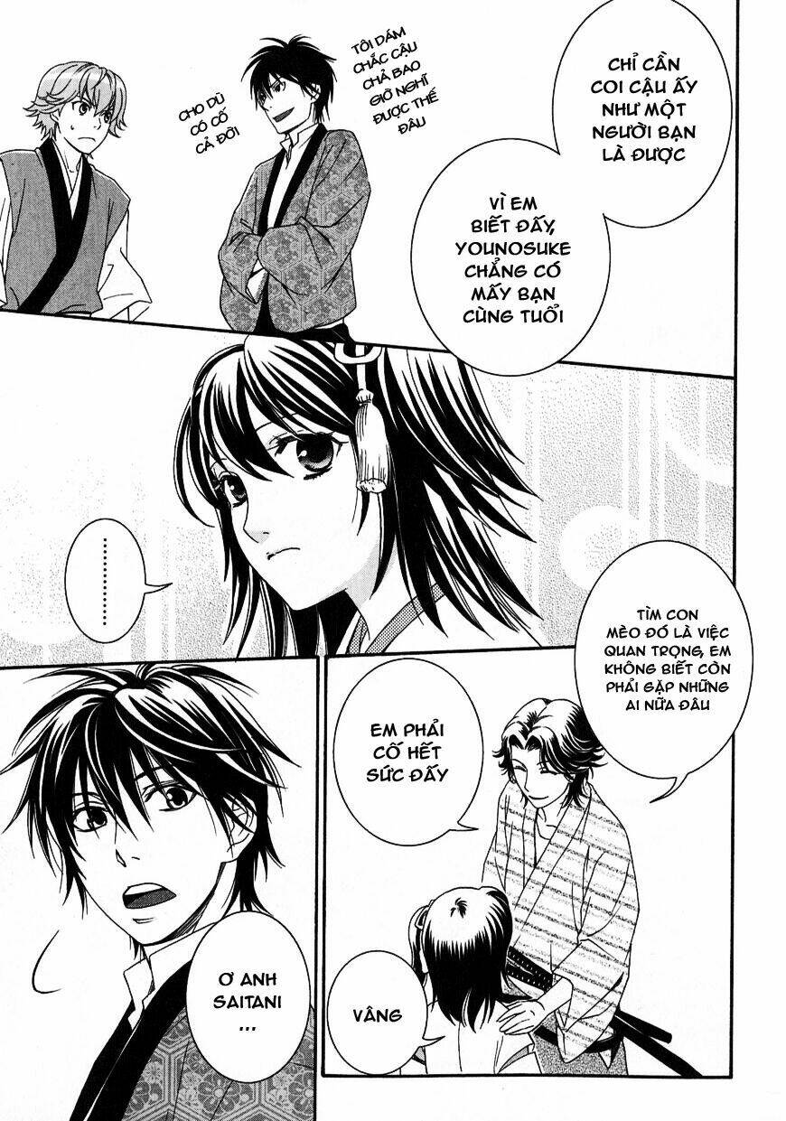 bakumatsu renka karyuu kenshiden chapter 2 21