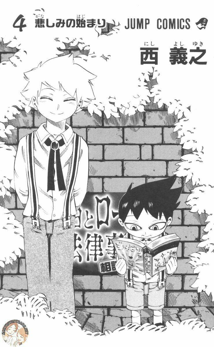 cục điều tra siêu nhiên chapter 24 4