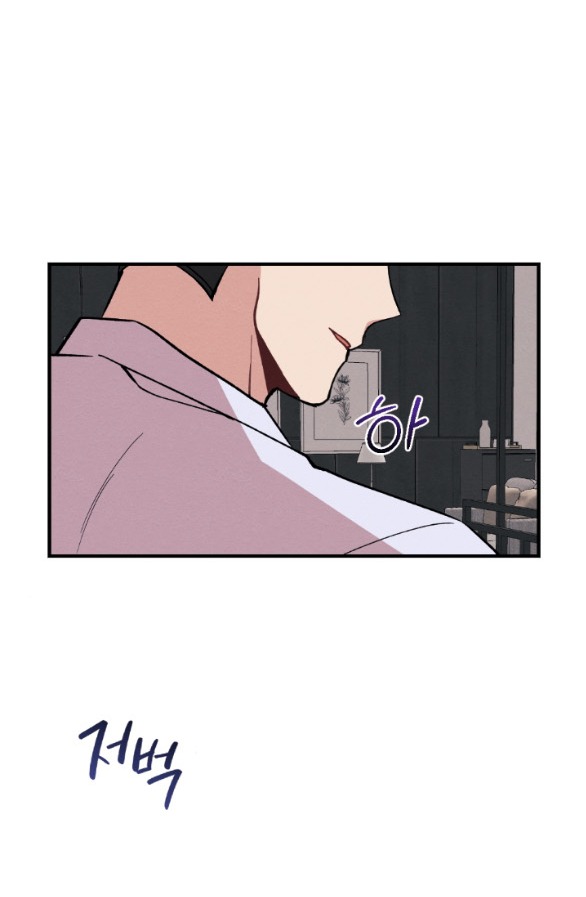 Ăn Mòn chapter 28.2 - Trang 49