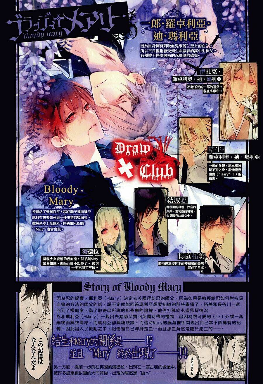 đẫm máu đức mẹ chapter 17 3