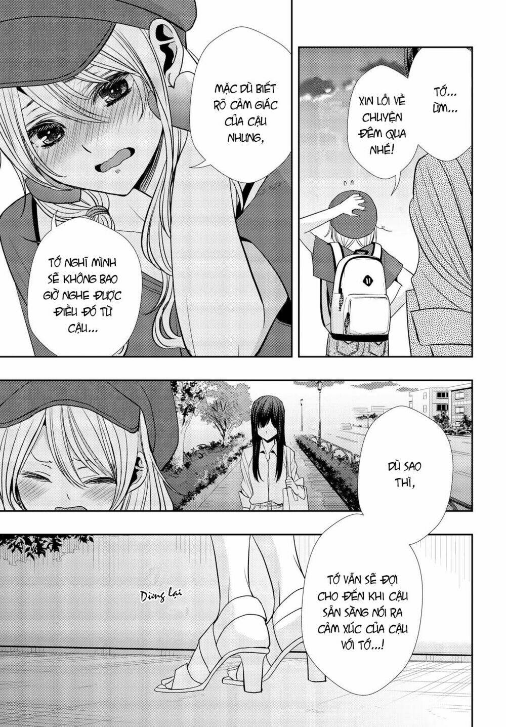 citrus (saburouta) chapter 33 22