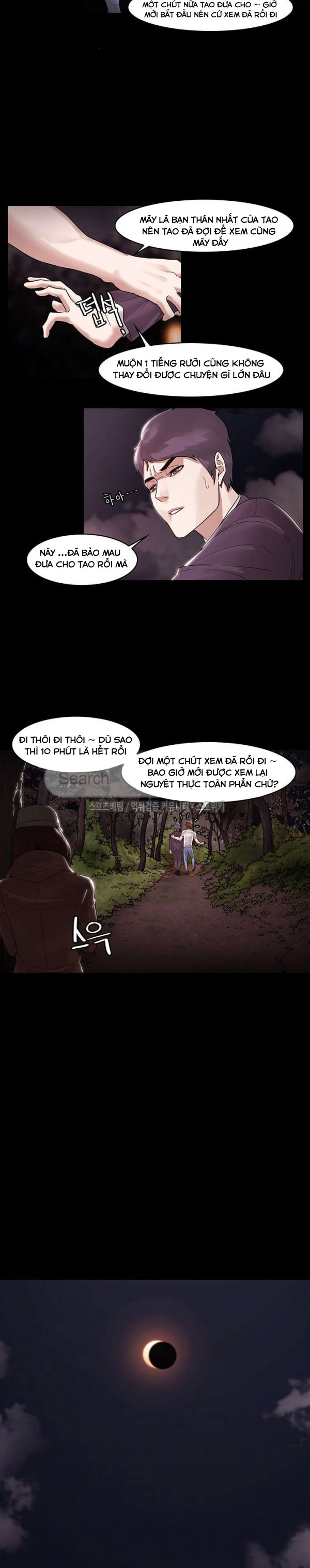 loser 2 chapter 5 12