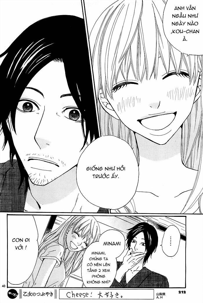 kyou mo uchi de machi awase chapter 1 43