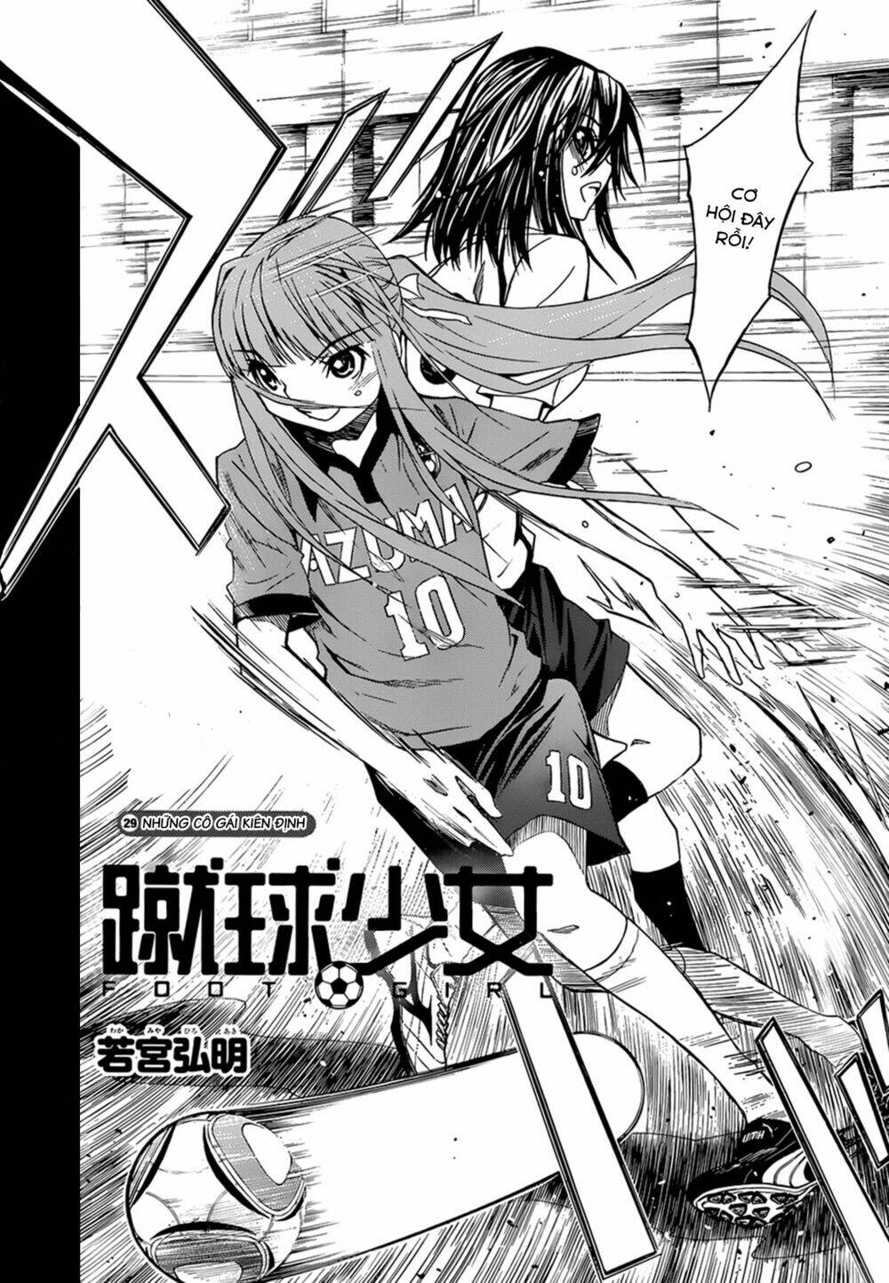 shuukyuu shoujo chapter 29 3