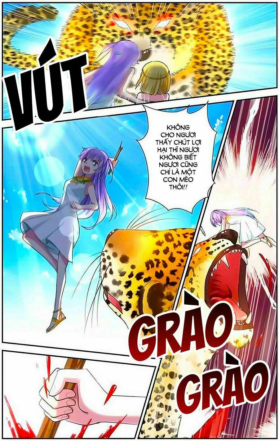 tầm trảo tiền thế chi lữ - lưu niên chuyển chapter 6 21