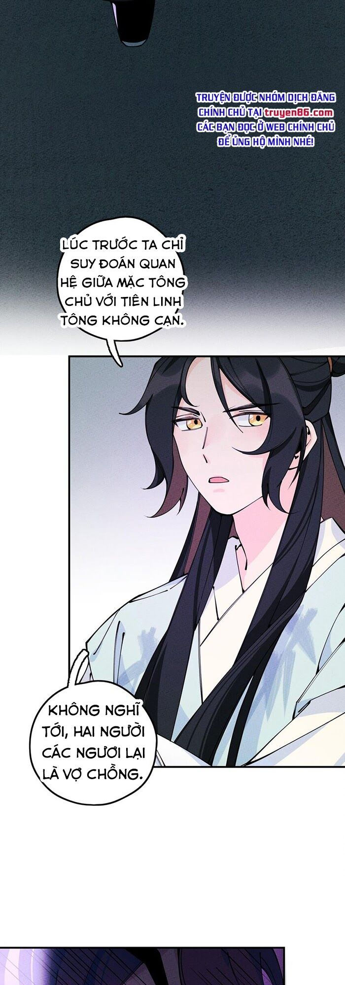 là thánh hoàng chính đạo, ta cưới ma tôn tà đạo？！ chapter 15 47