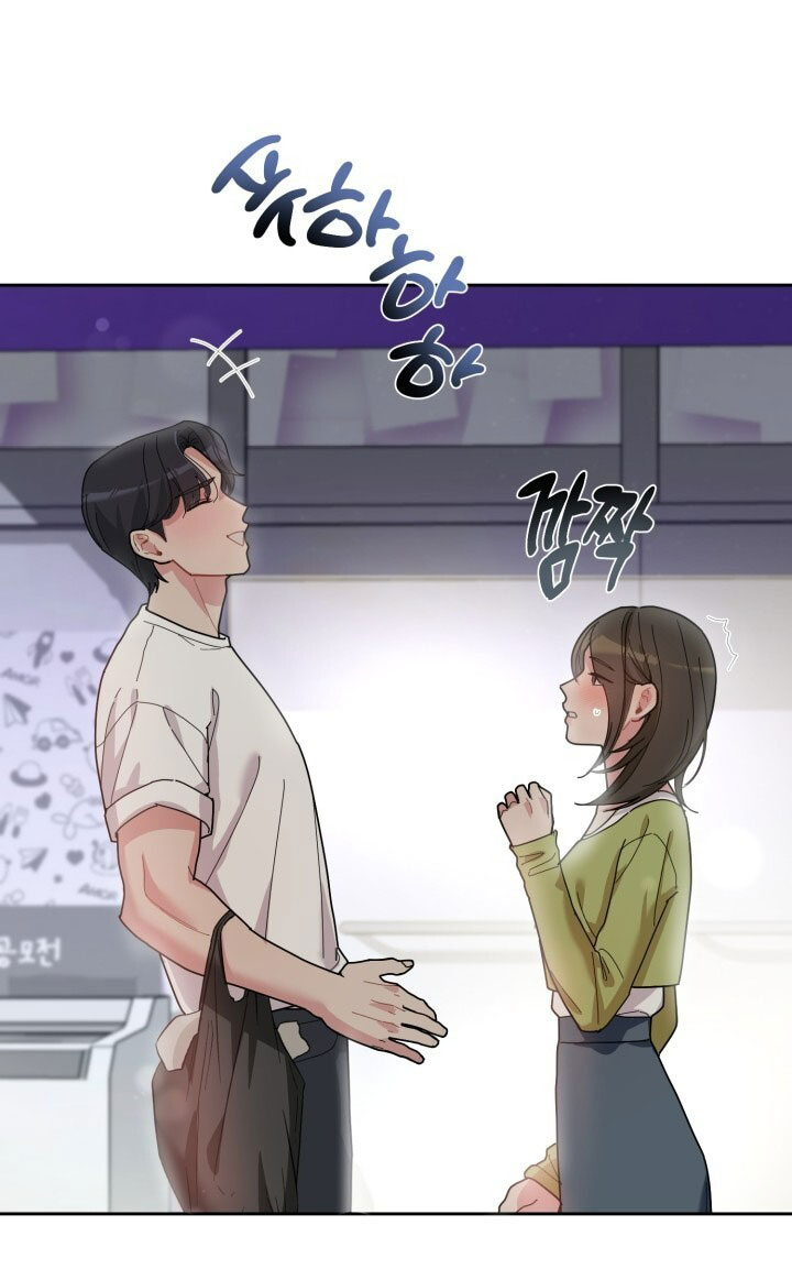 Xx Archive chapter 6.1 - Trang 23