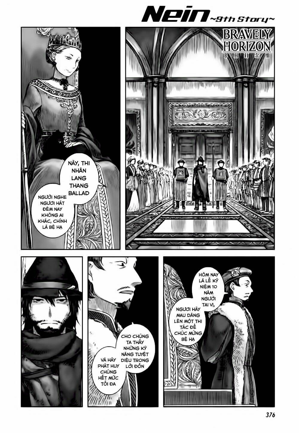 nein ~ 9th story ~ chapter 2 10