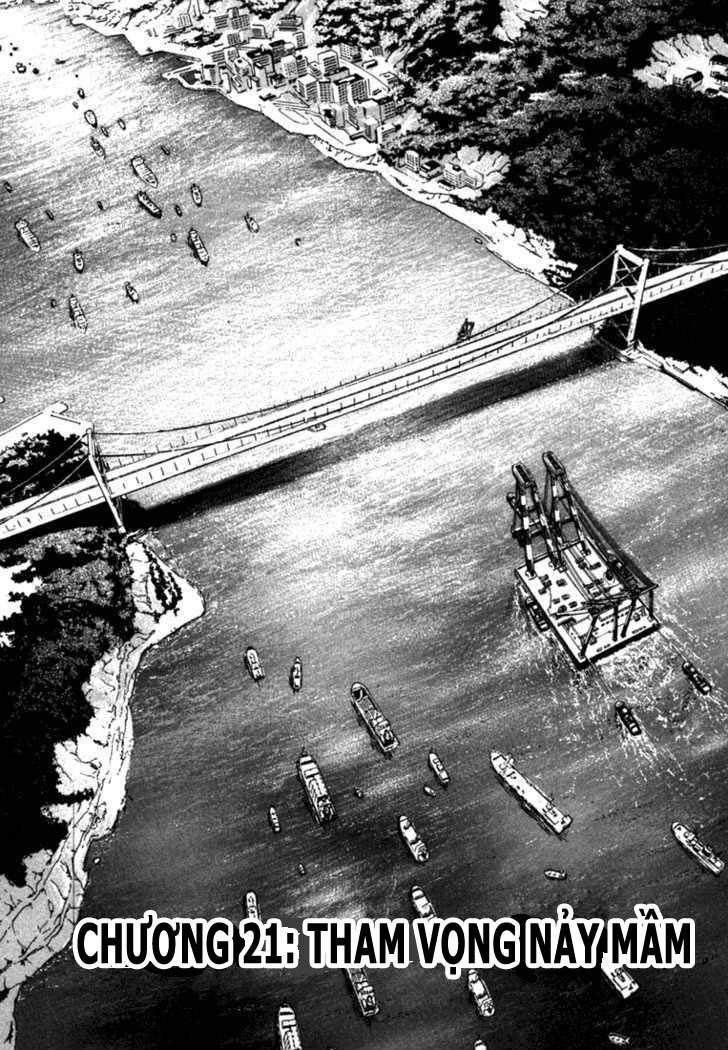 waga na wa umishi chapter 21 2