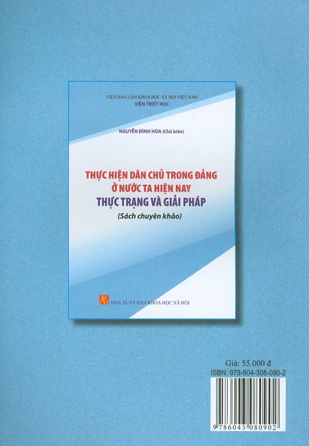 Thực Hiện Dân Chủ Trong Đảng Ở Nước Ta Hiện Nay - Thực Trạng Và Giải Pháp (Sách Chuyên Khảo)