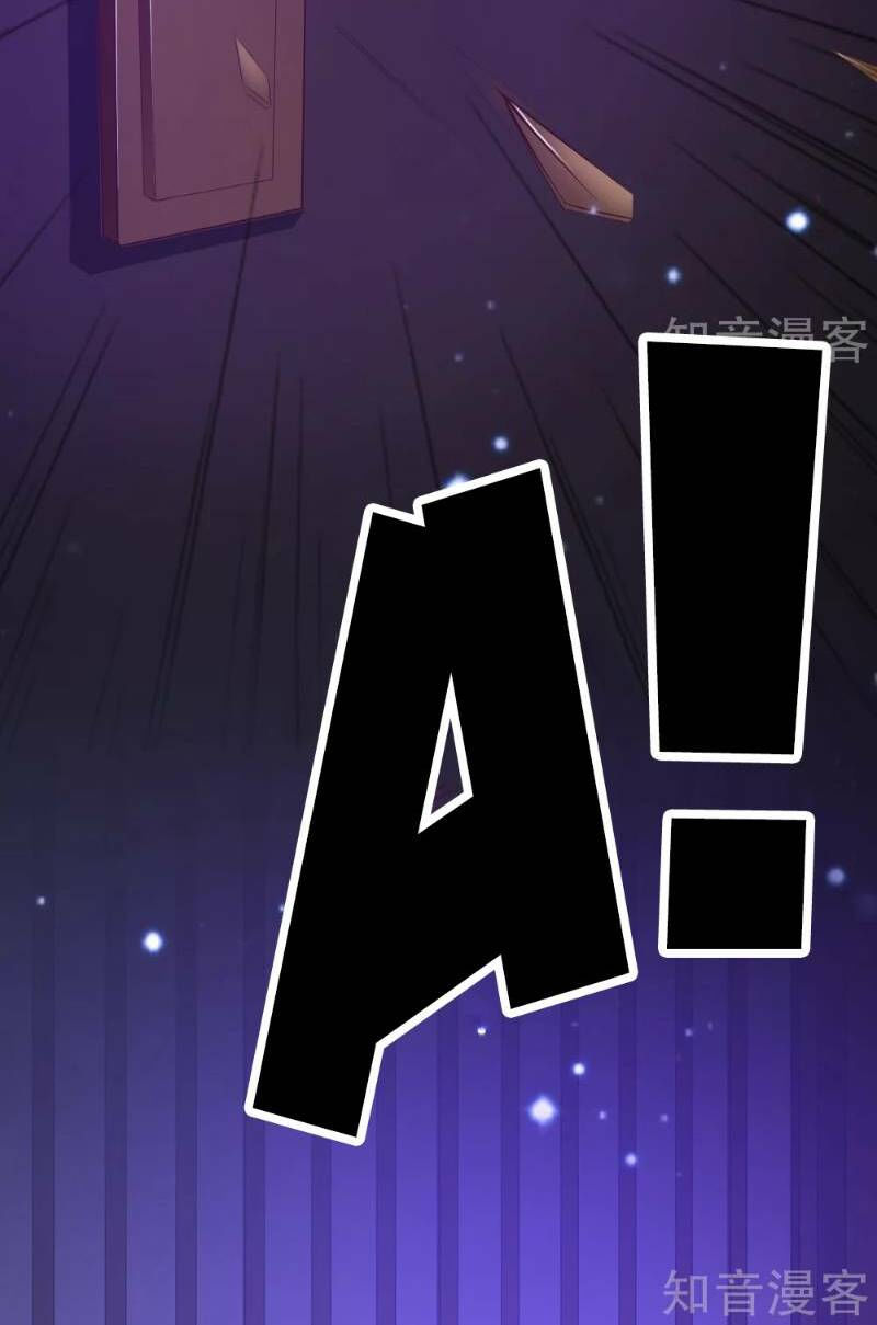 tối cường vận đào hoa chapter 67 26