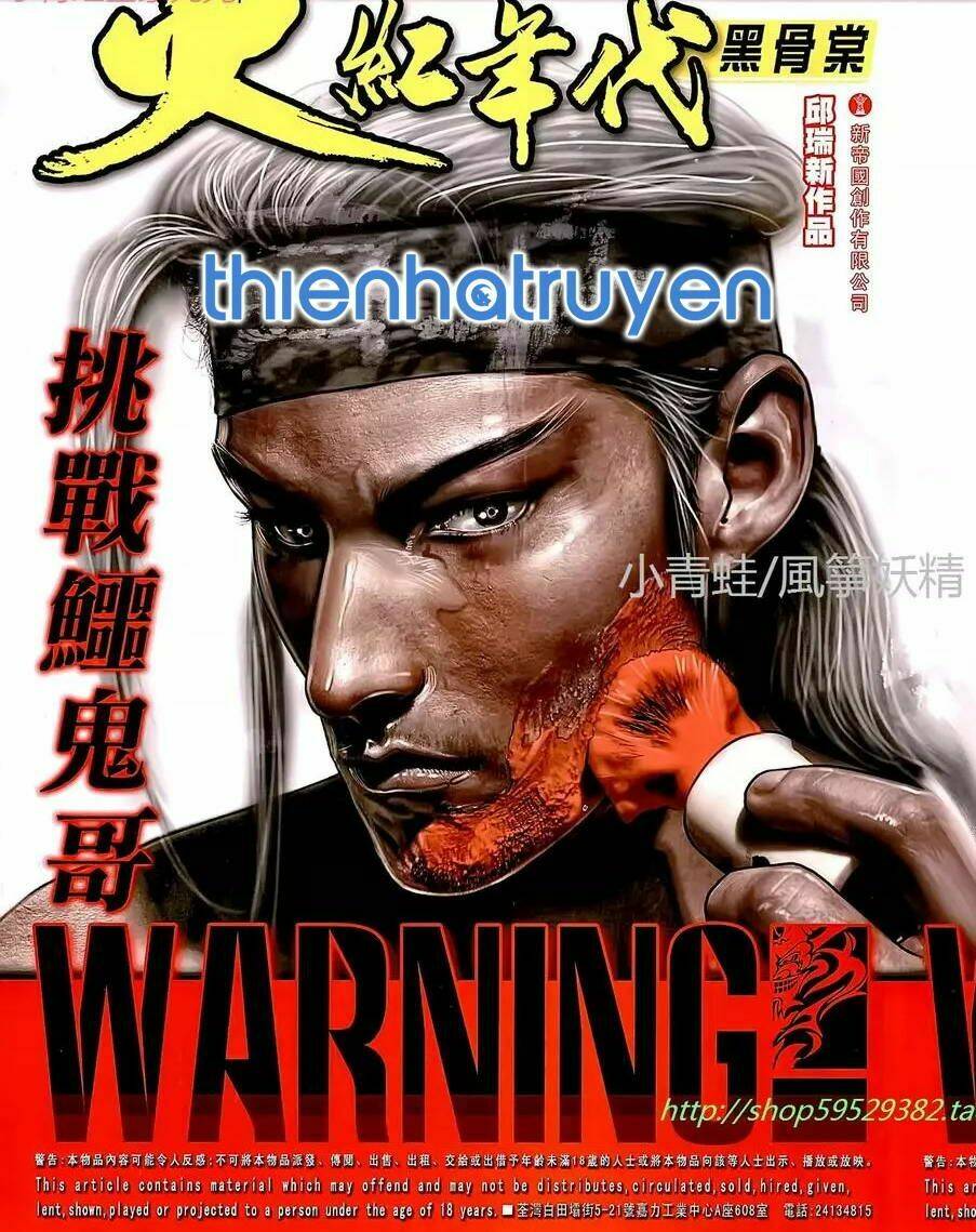 hỏa hồng niên đại hắc cốt đường chapter 1120 1