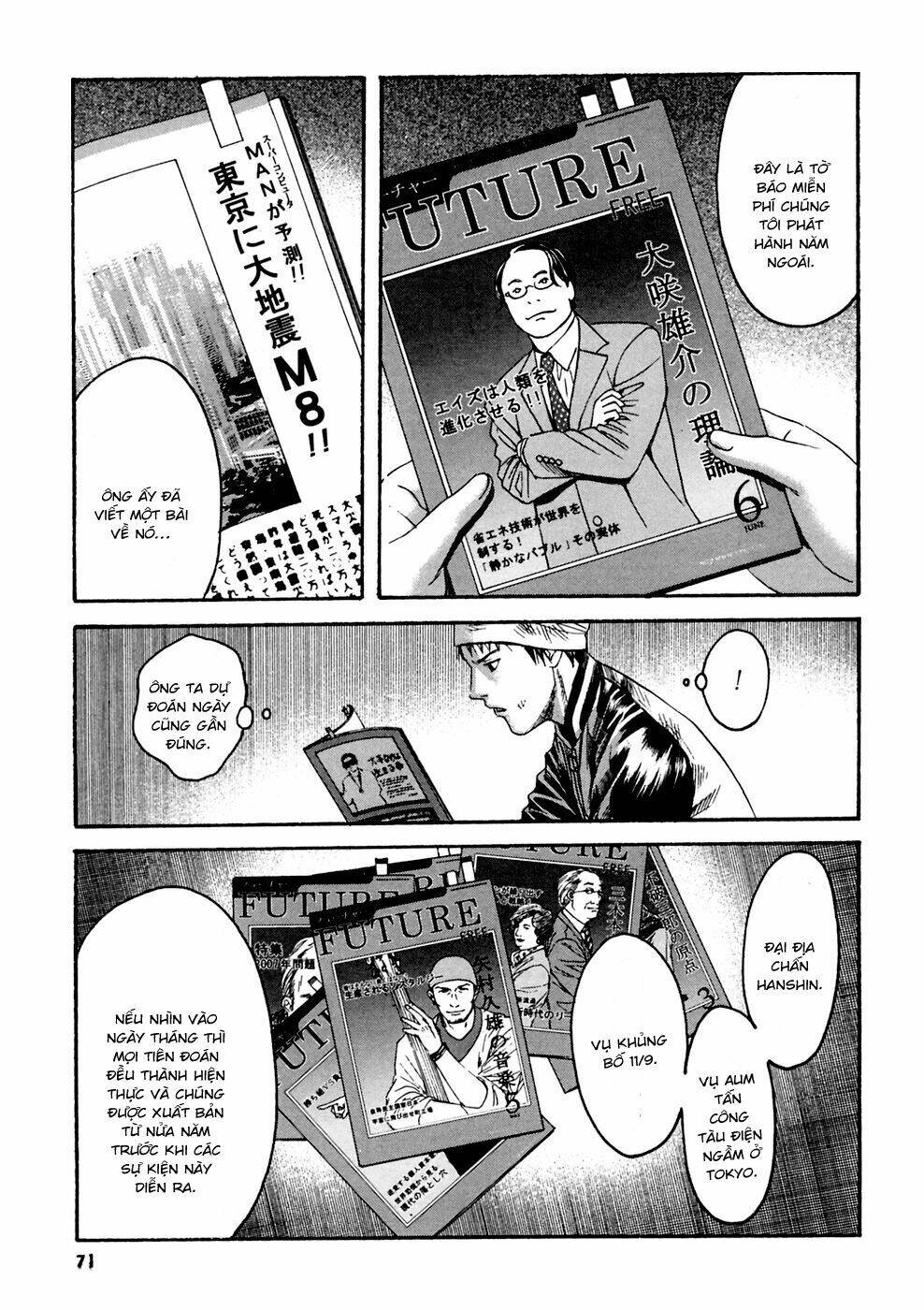 kanojo wo mamoru 51 no houhou chapter 33 12