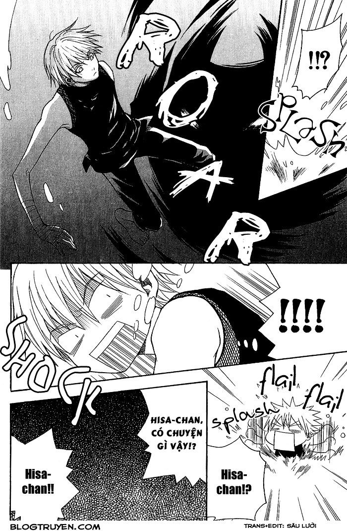 toukaidou hisame chapter 5 12