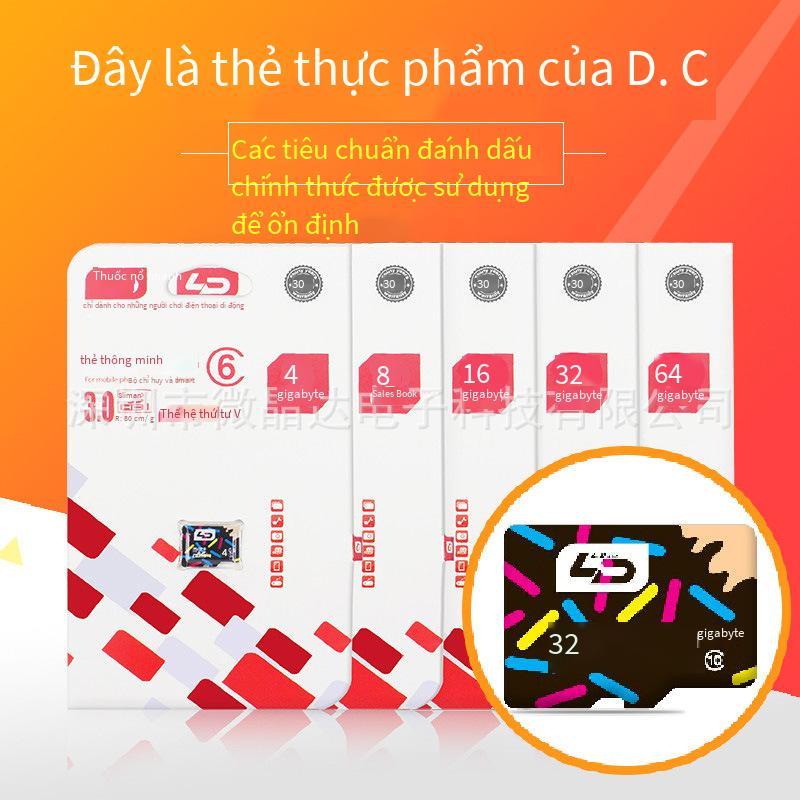 Khuyến mãi thẻ nhớ điện thoại di động LD và Nuo TF 8g16g32g máy ghi âm lái xe hoa tiêu thẻ nhớ C10 tốc độ cao