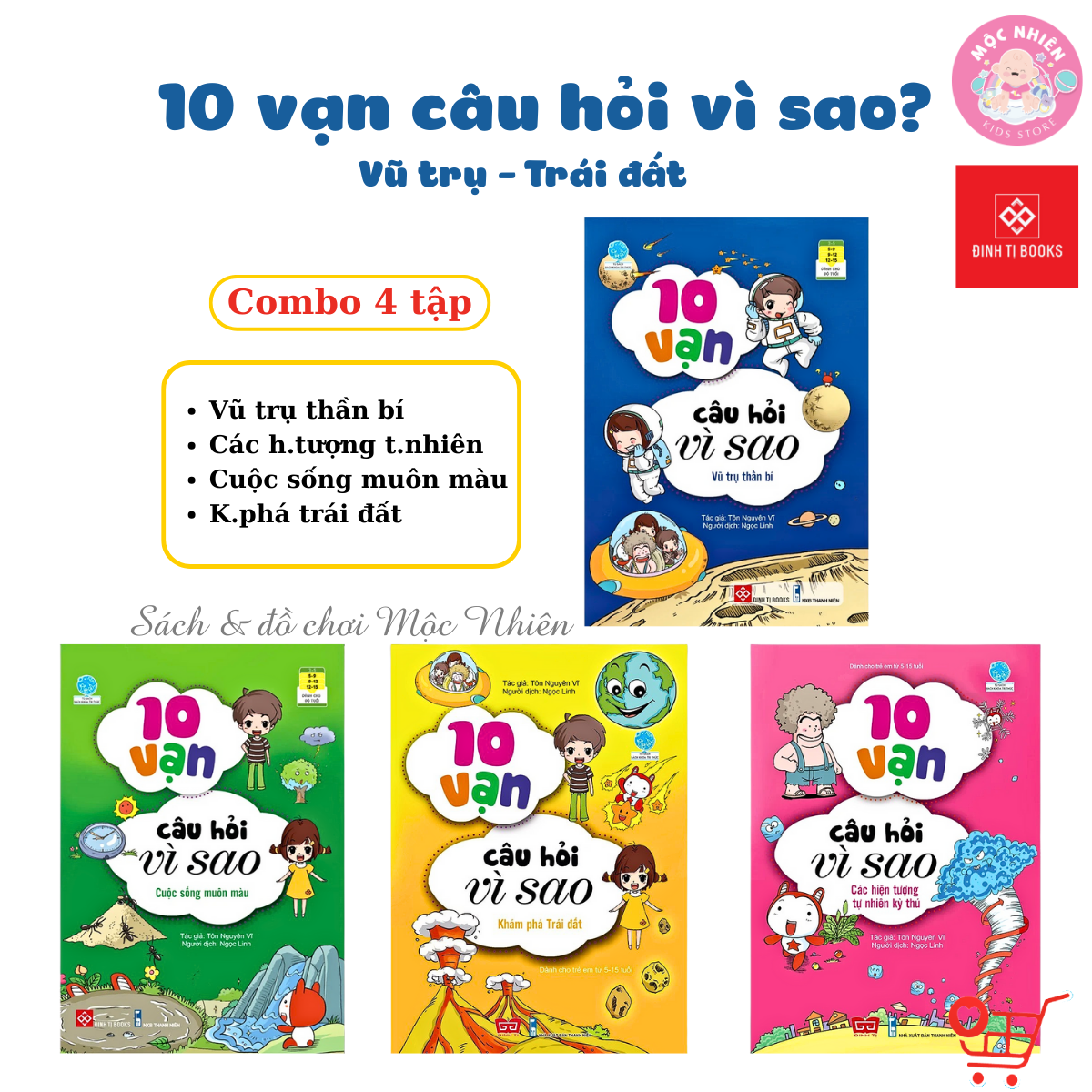 Sách Bách Khoa Tri Thức - 10 Vạn Câu Hỏi Vì Sao - Vũ Trụ - Trái Đất - Đinh Tị Books - Combo 04 Tập
