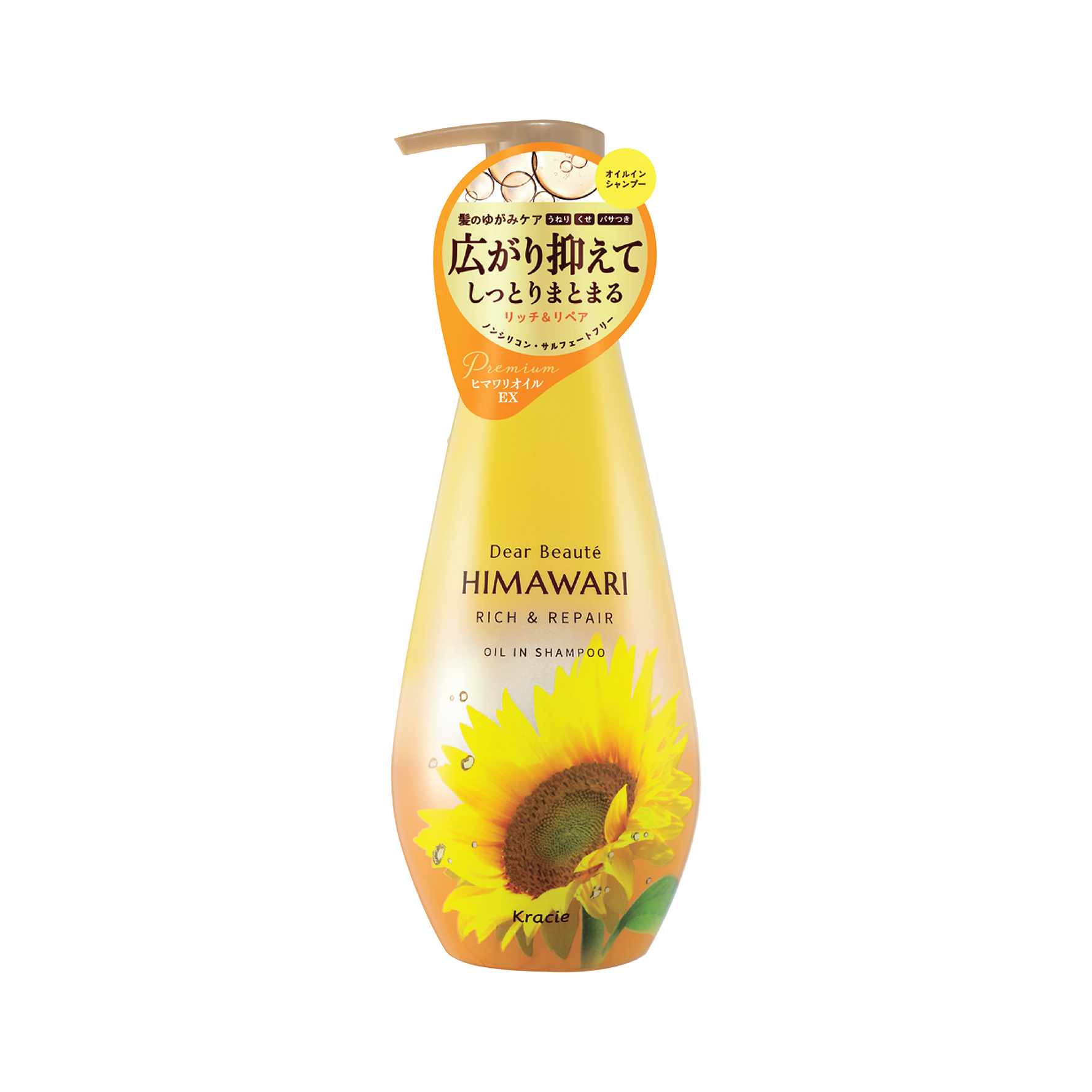 Dầu Gội Đầu Phục Hồi Và Dưỡng Ẩm Sâu Dear Beaute Himawari Oil In Hair Shampoo (Rich &amp; Repair) 500ml