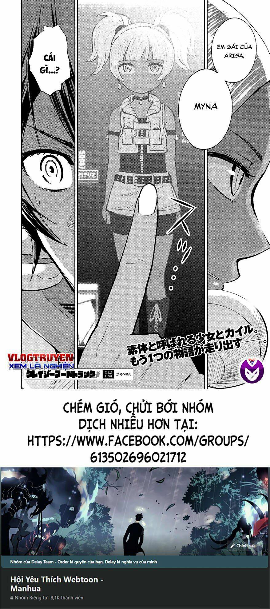 xe bán thức ăn điên loạn chapter 5.2 19