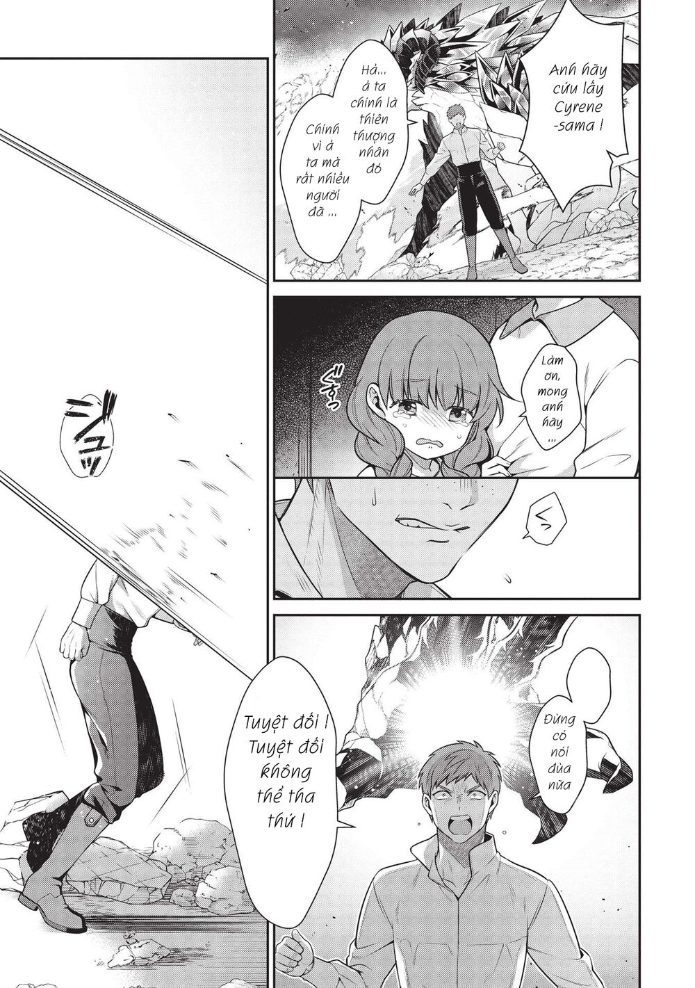 eiyuu-ou, bu o kiwameru tame tensei su - soshite, sekai saikyou no minarai kishi ~ chapter 16.2 10