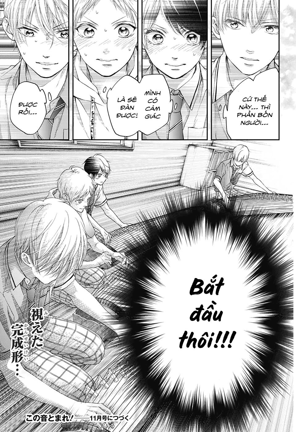 kono oto tomare! chapter 95 28