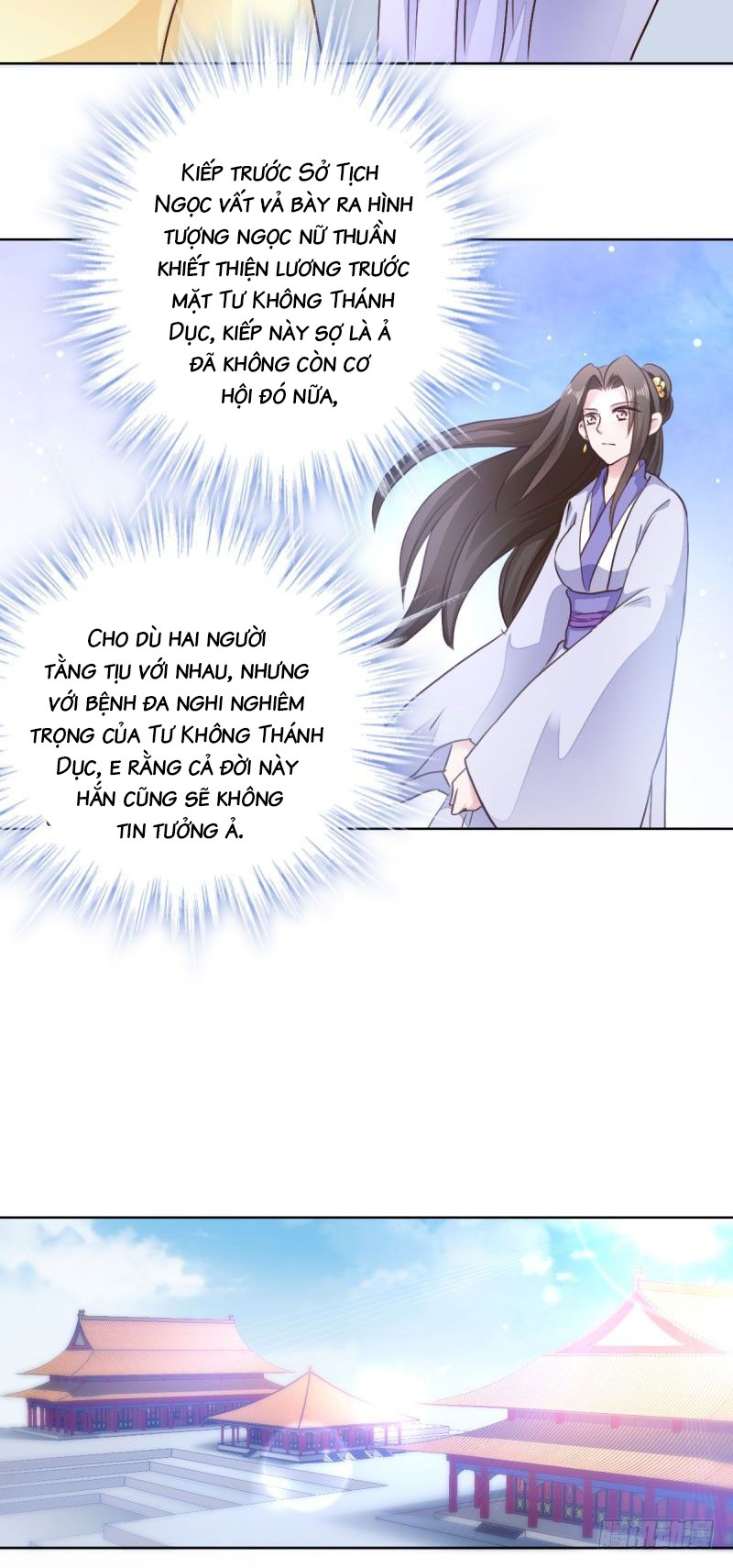 độc tâm cuồng phi khuynh thiên hạ chapter 27 14