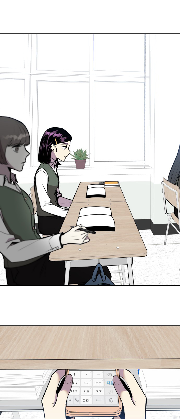 bí mật tình bạn chapter 1 20