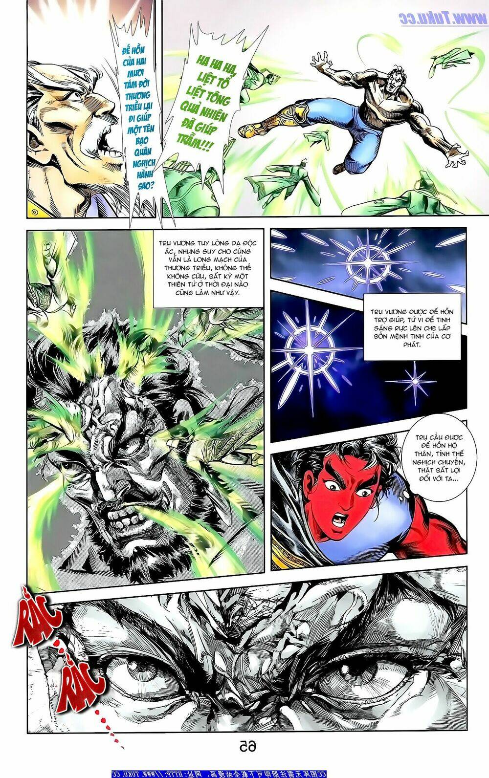 thiên tử truyền kỳ 1 - cơ phát khai chu bản chapter 163.1 14