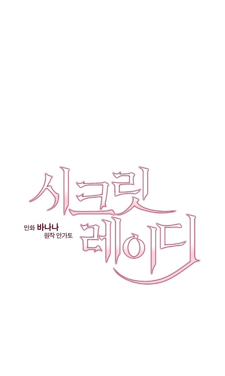 tiểu thư bí ẩn chapter 18 8