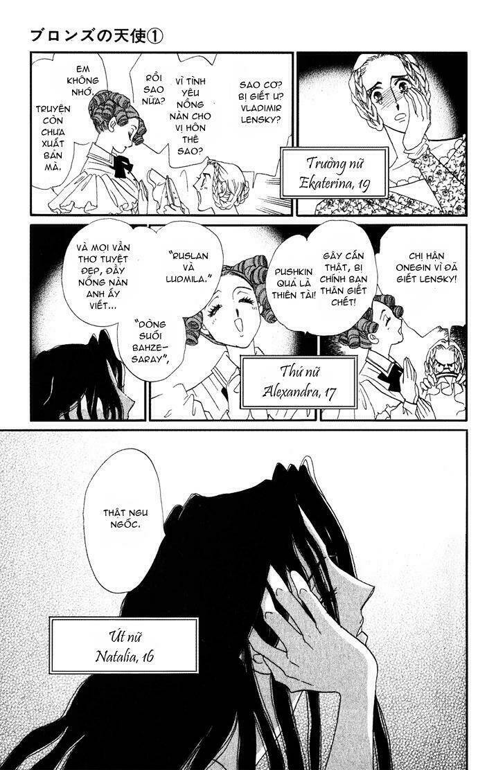 bronze no tenshi chapter 1 14