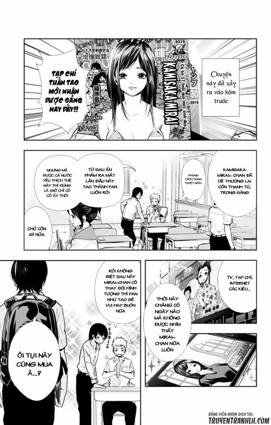 gesu no ongaeshi chapter 0 4