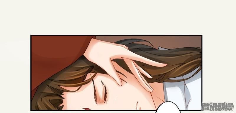 tuyệt thế luyện đan sư chapter 4 35