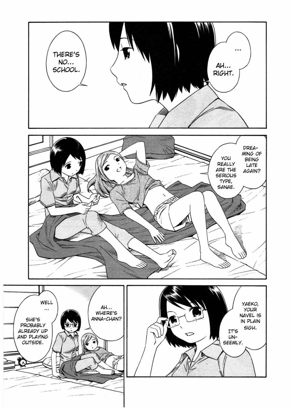 chikyuu no houkago chapter 1 12