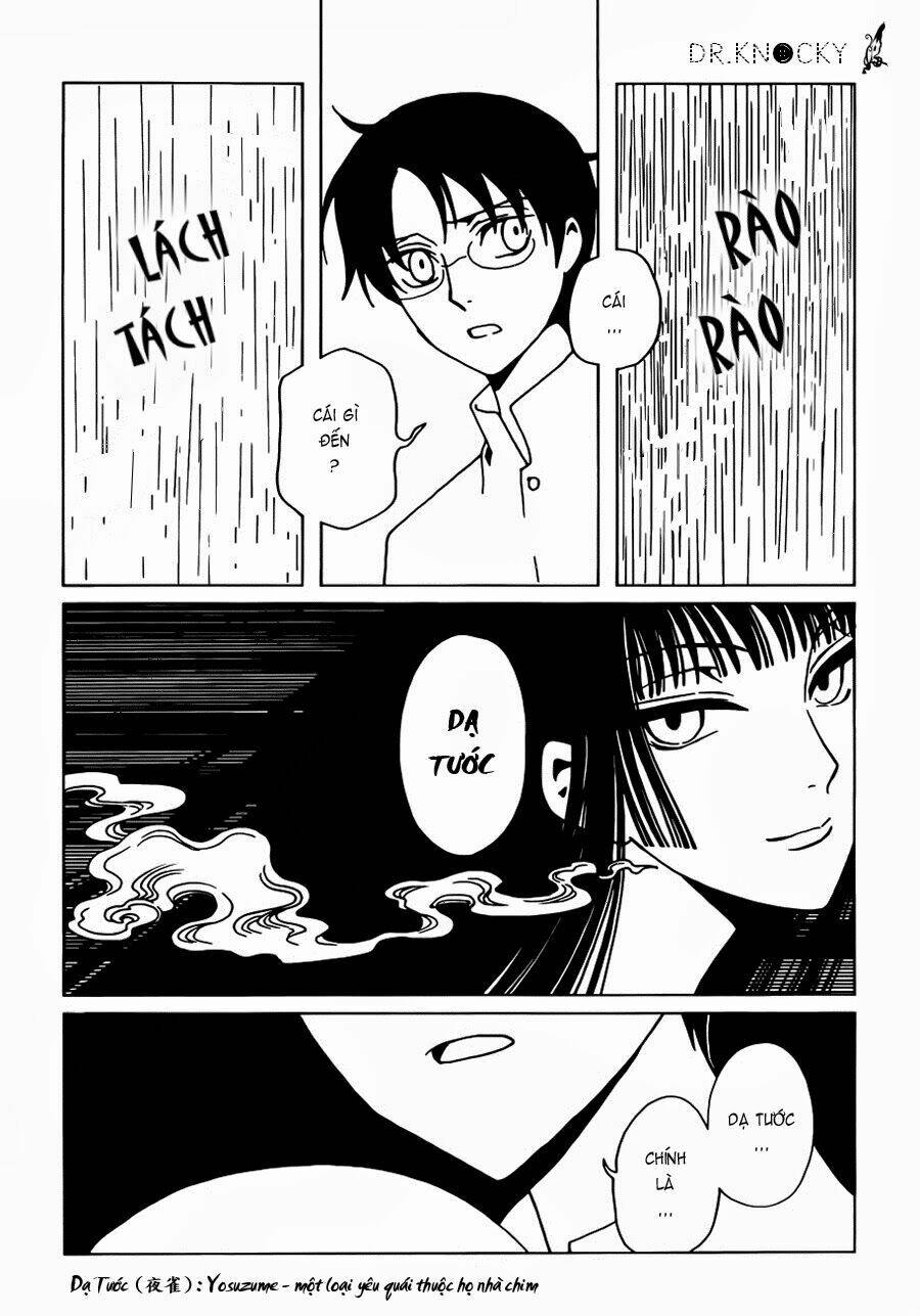 xxxholic rei chapter 13 11