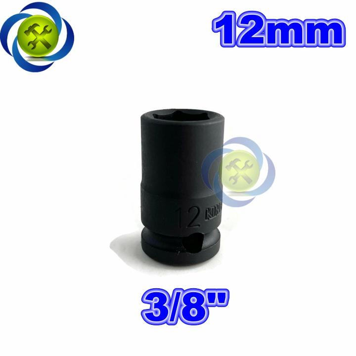 Tuýp 12mm 3/8 Kingtony 353512M loại ngắn 6 cạnh màu đen