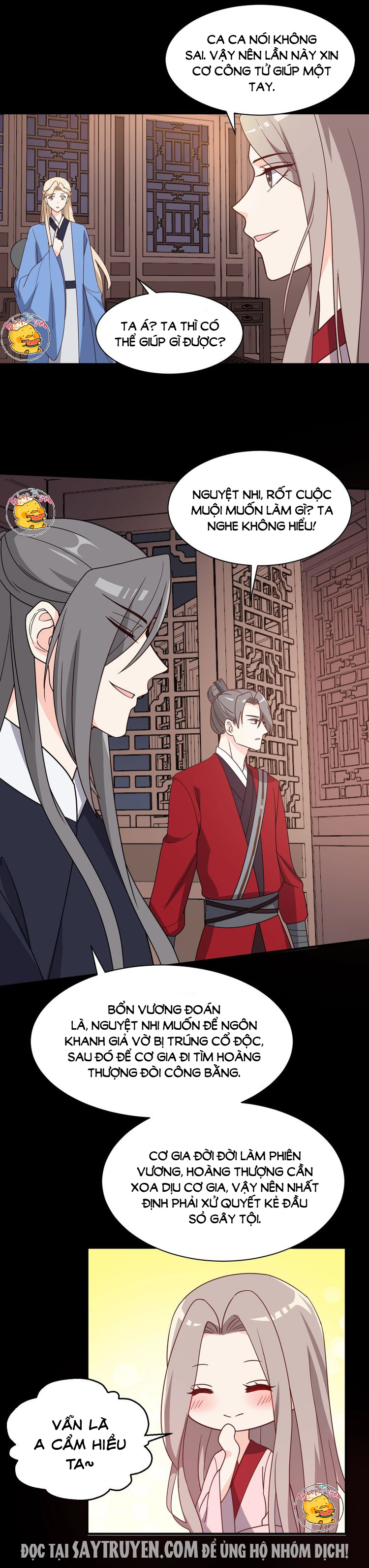 mấy độ cẩm nguyệt say cũng liễu chapter 72 7