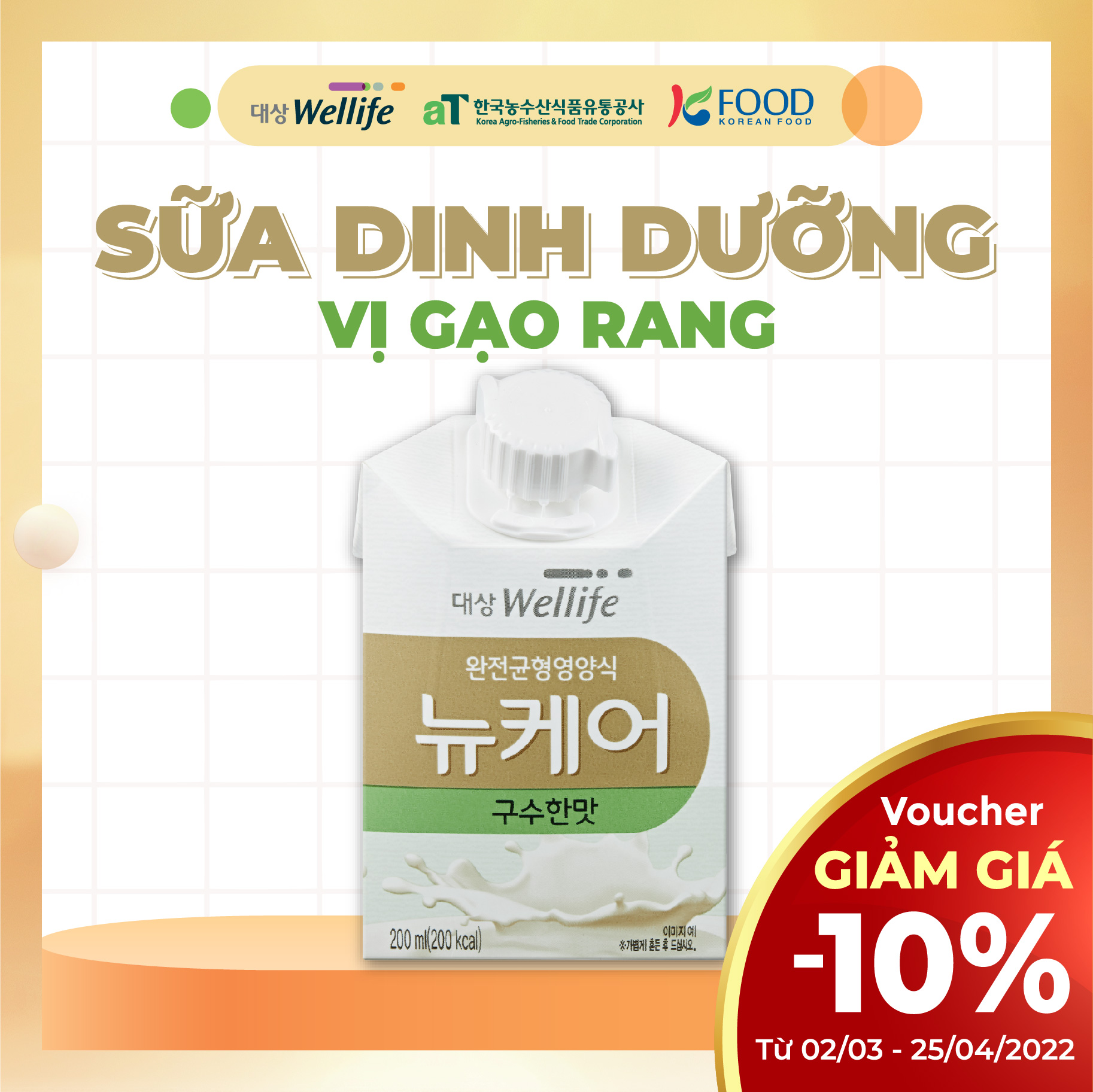 [Sữa uống liền bổ sung dinh dưỡng vị Gạo rang 200ml] Daesang Wellife/ NUCARE roasted rice